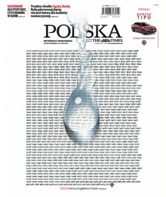 Dzienniki - II miejsce - Grand Front 2016 - Polska nr 30