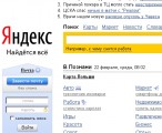 (Fot. www.yandex.ru)