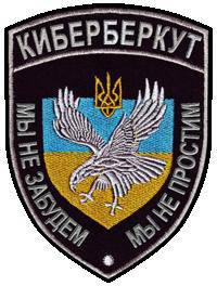 Logo CyberBerkutu (źródło: Wikipedia) 