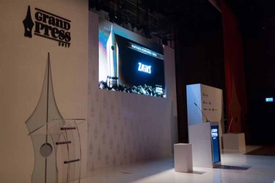 Gala Grand Press 2017 (Fot. Adam Guz)